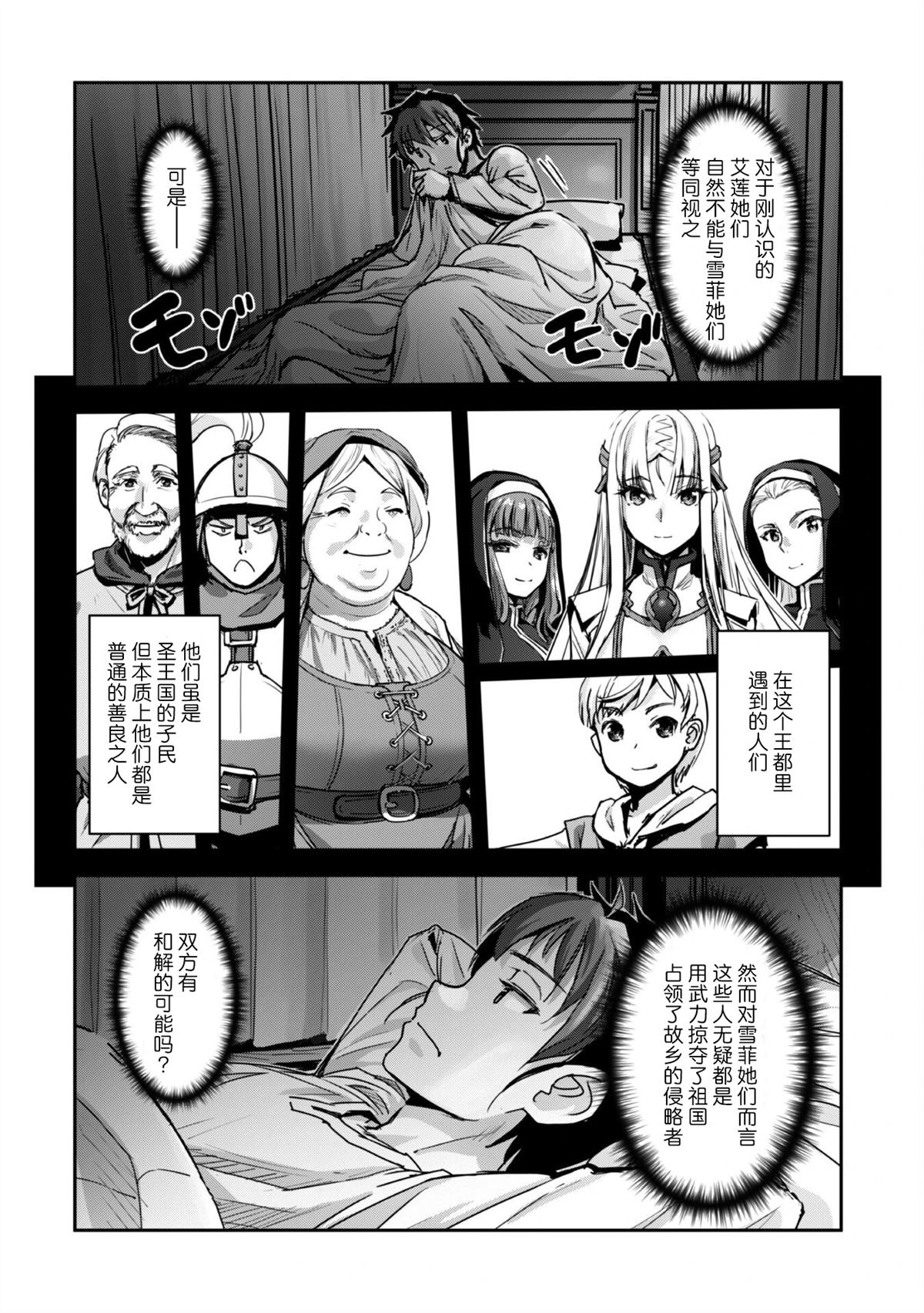 第50话11
