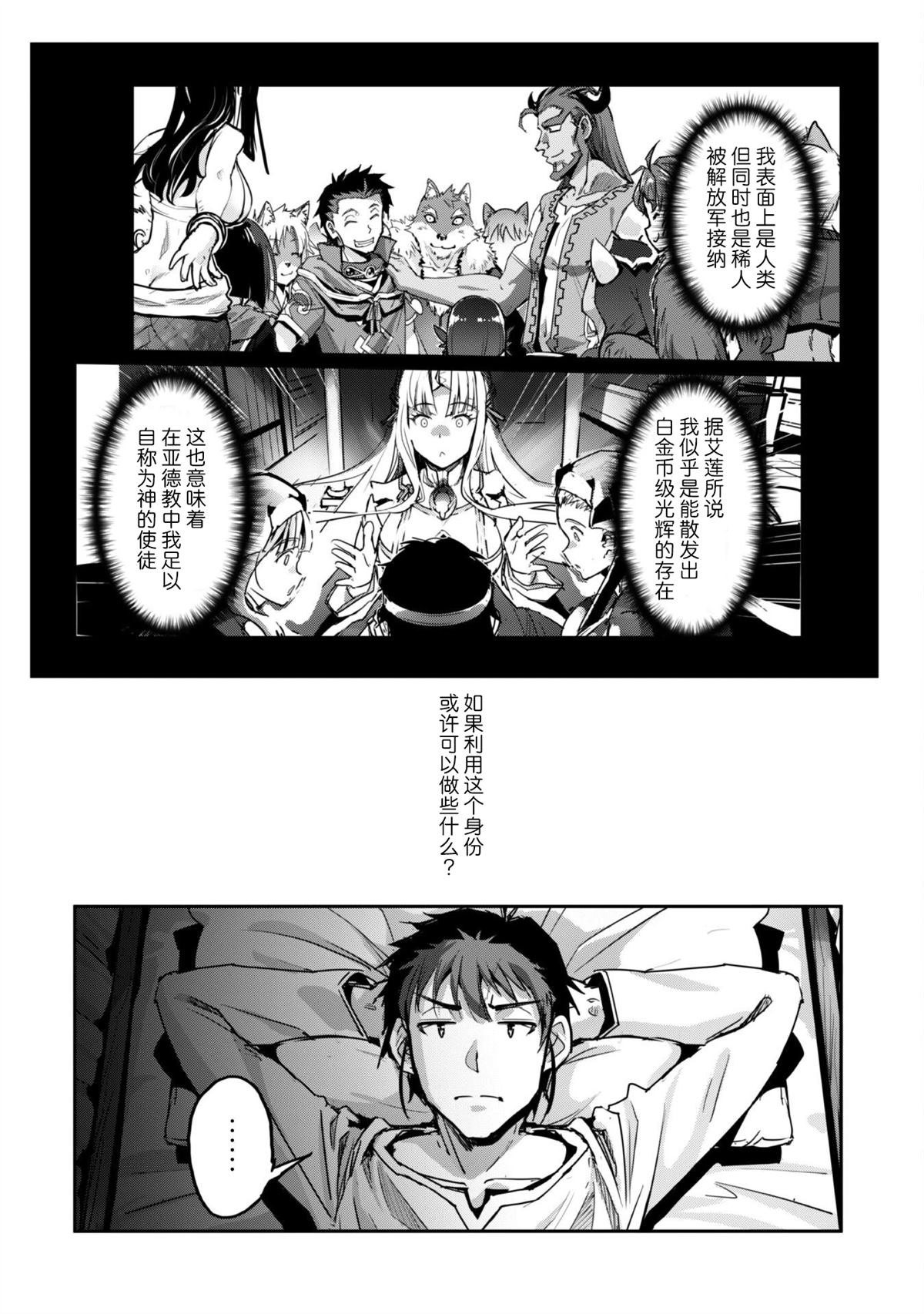 第50话13