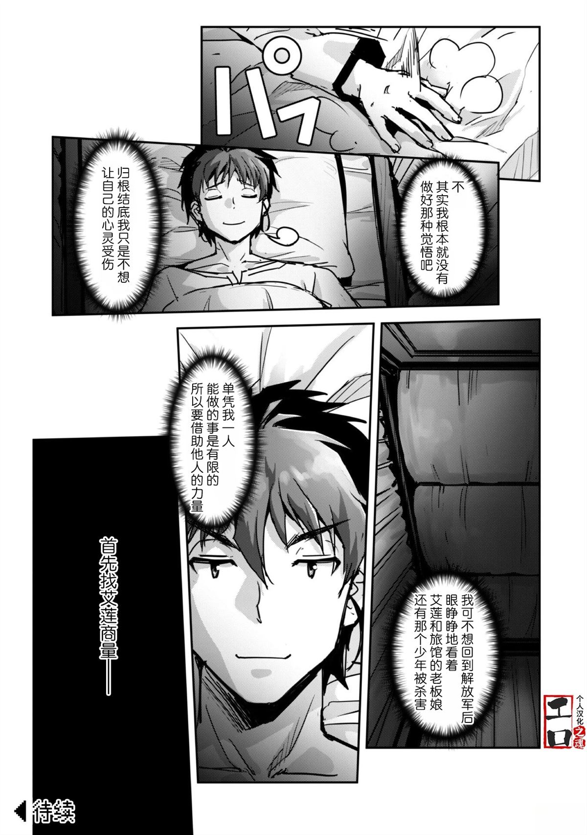 第50话16