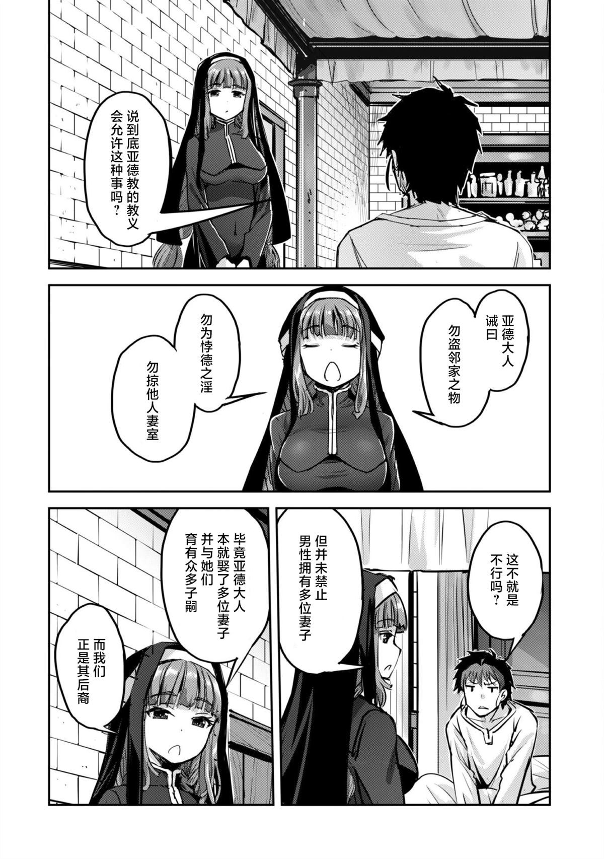 第50话7