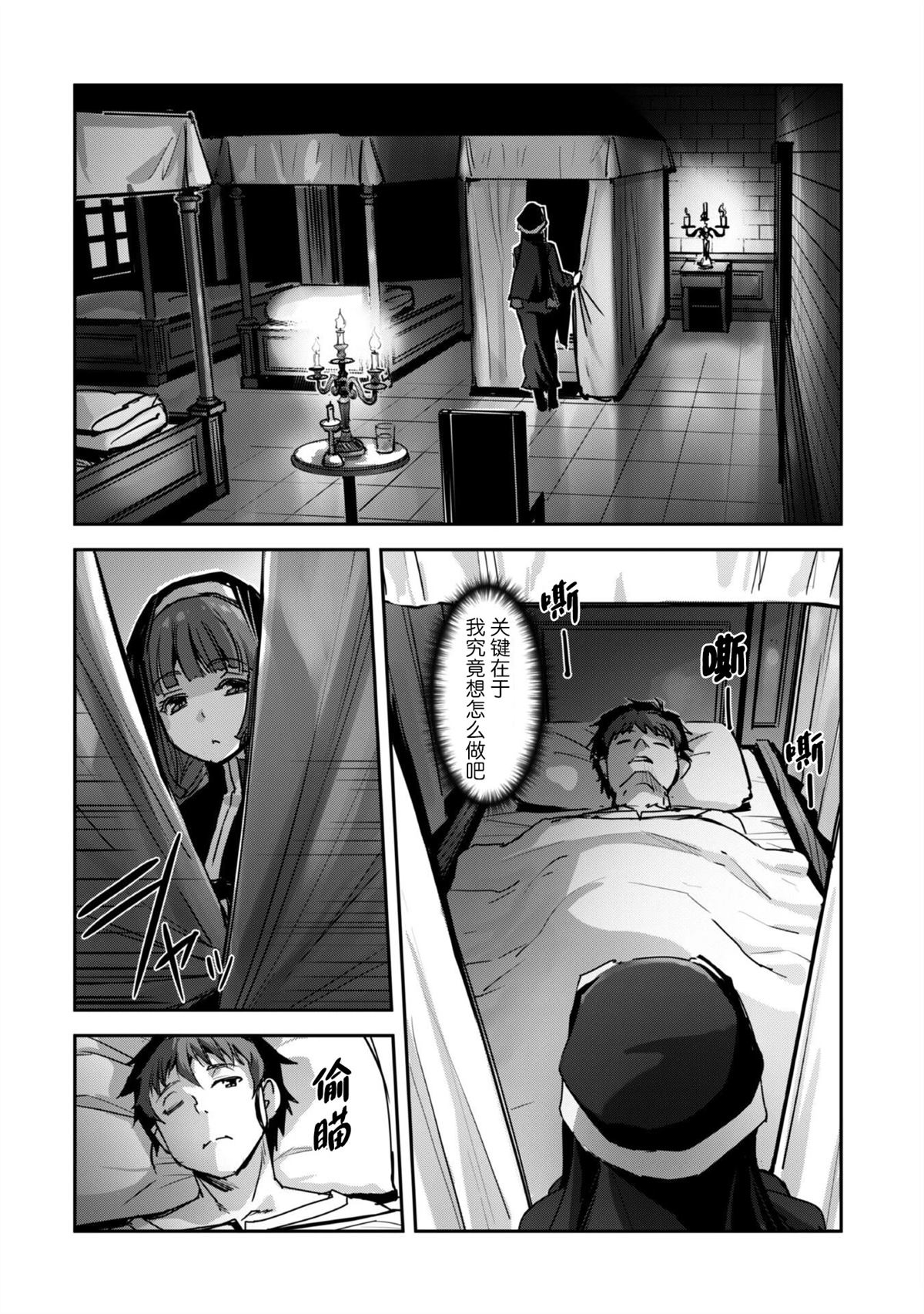 第50话9