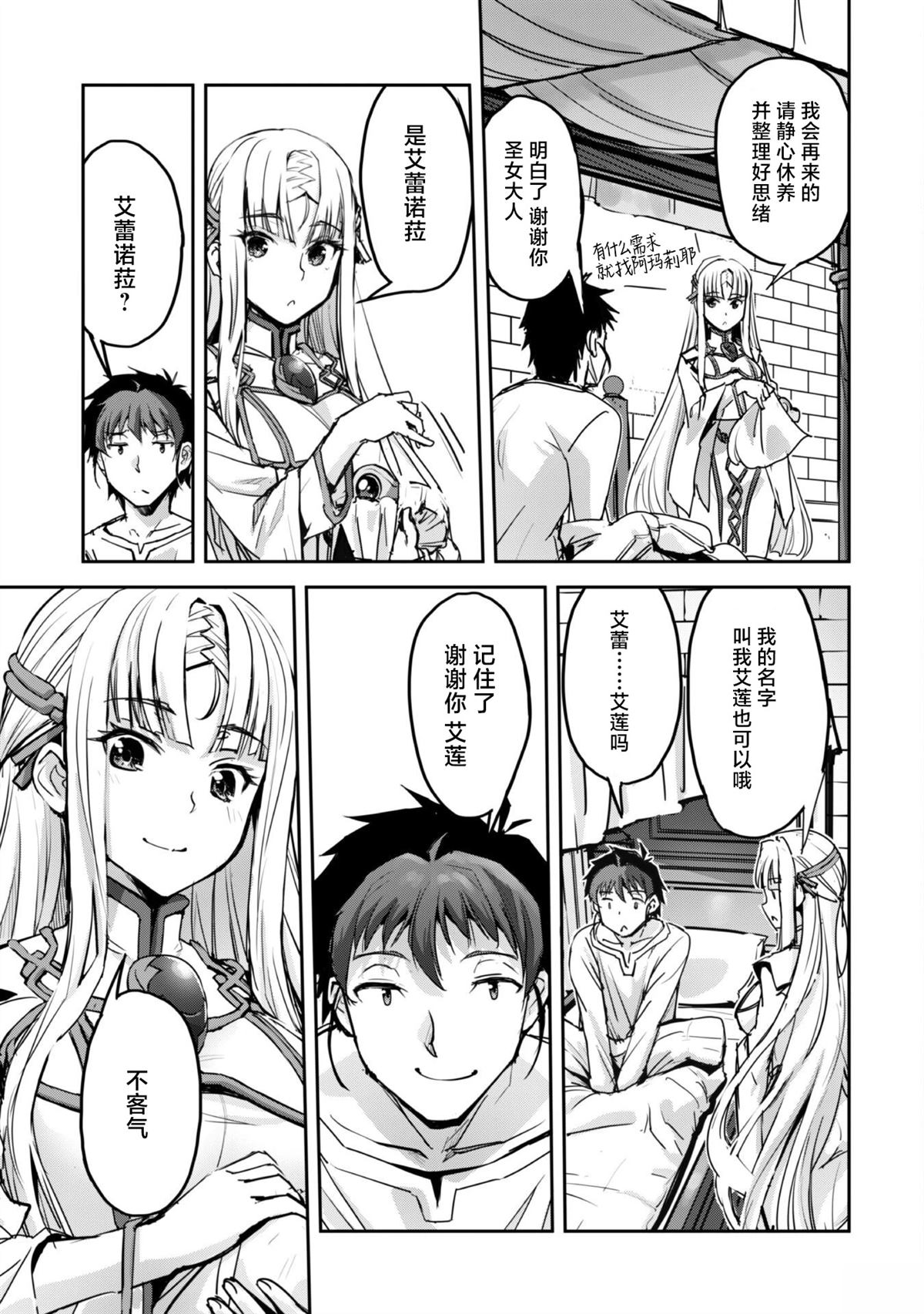 第50话4