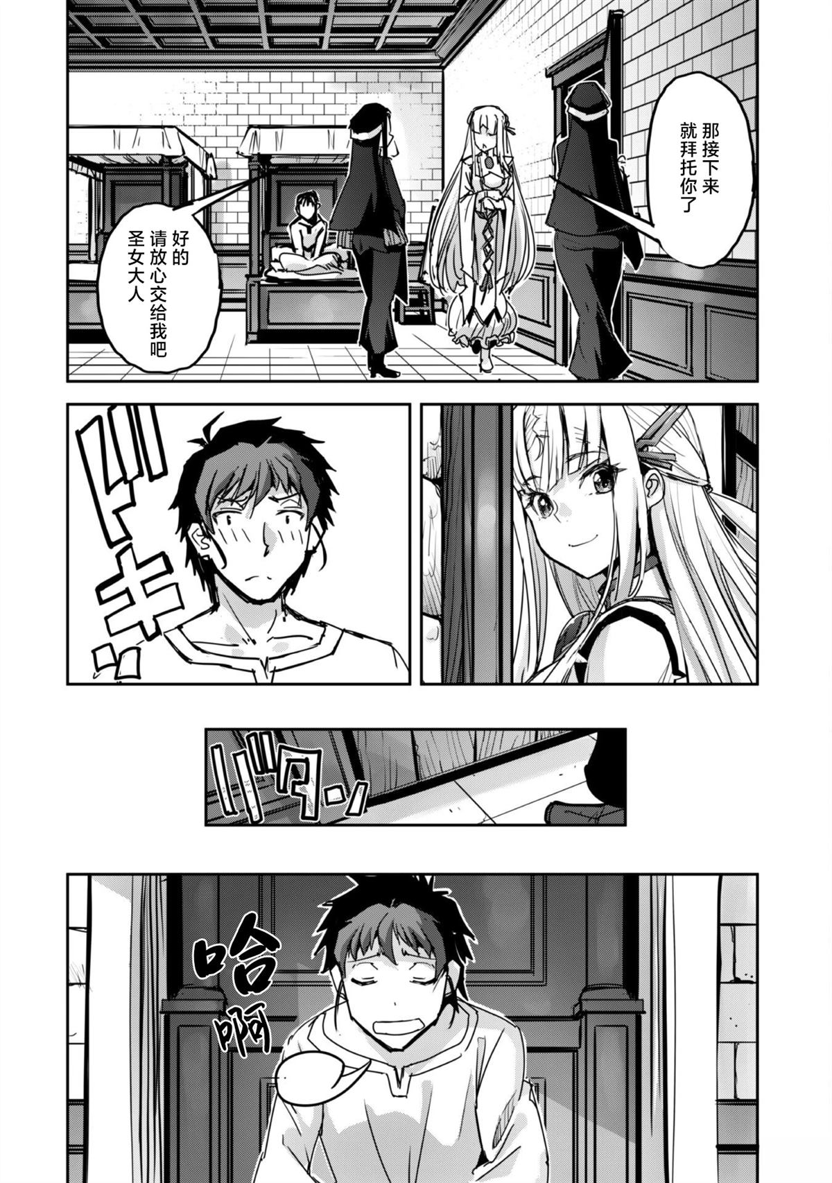 第50话5