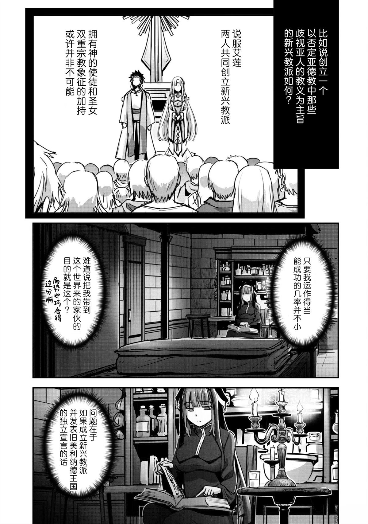 第50话14