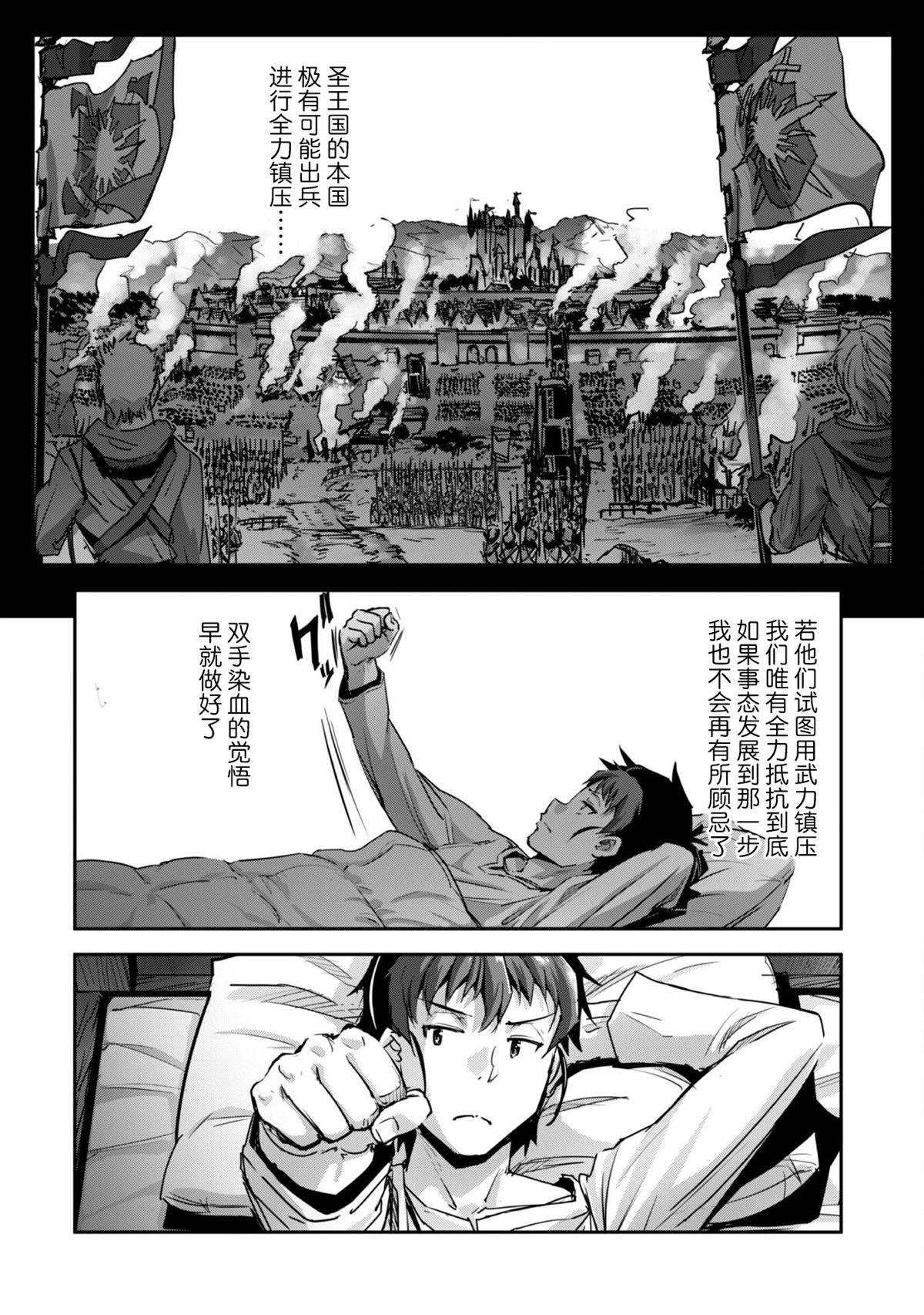 第50话15