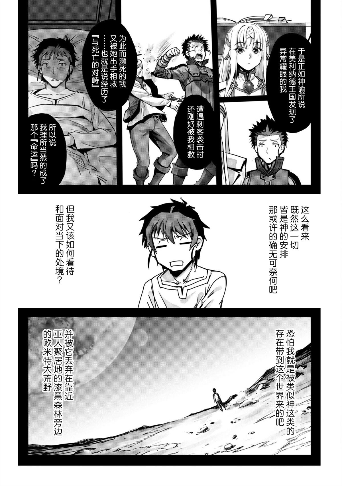 第50话1