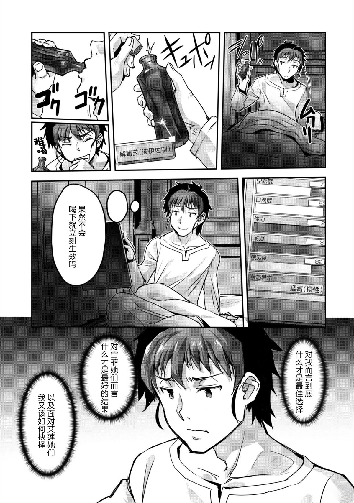 第50话10