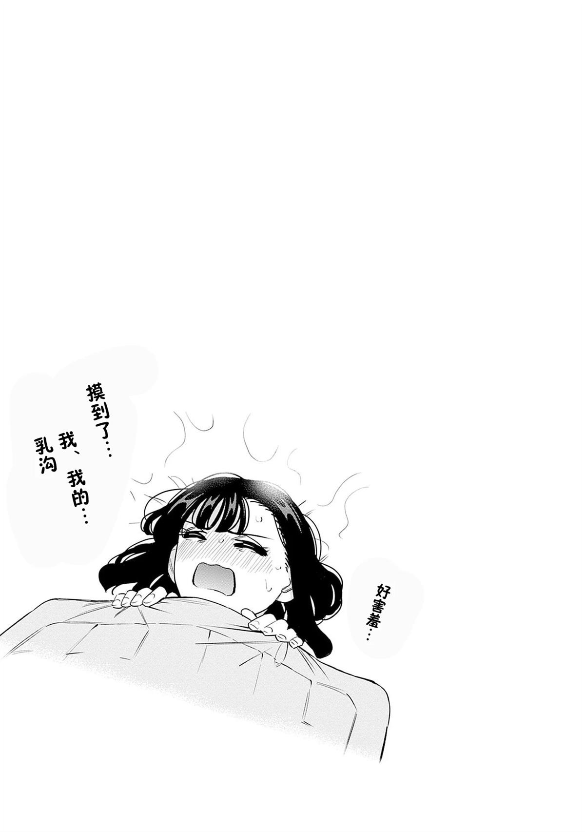 第23话18