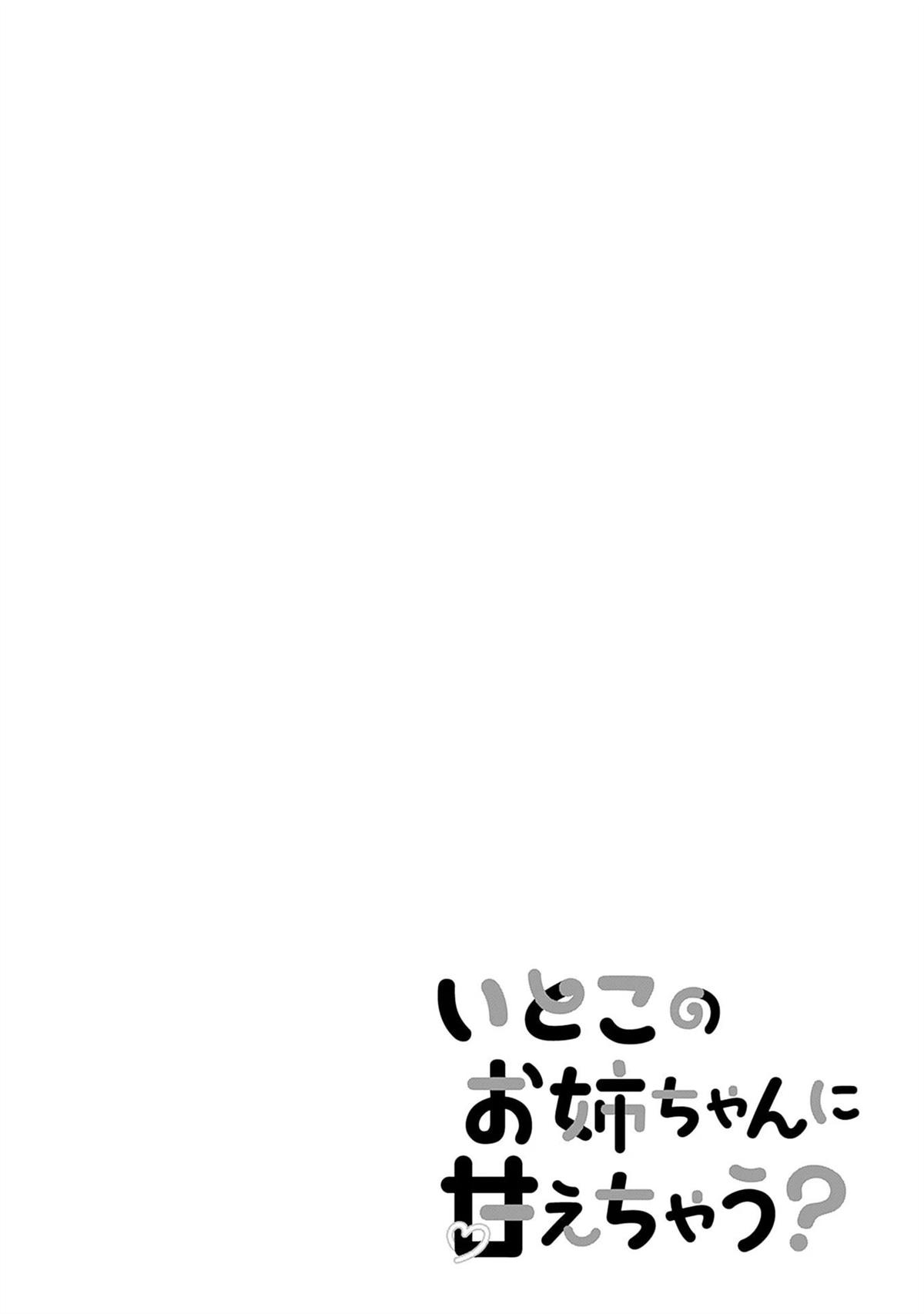 第23话19