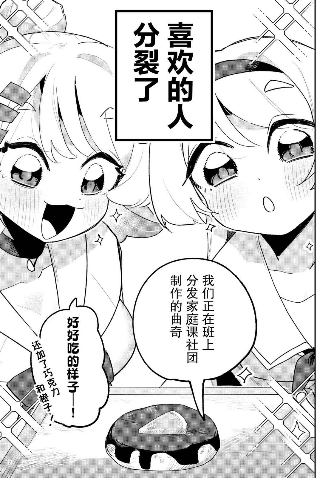 第1.7话0