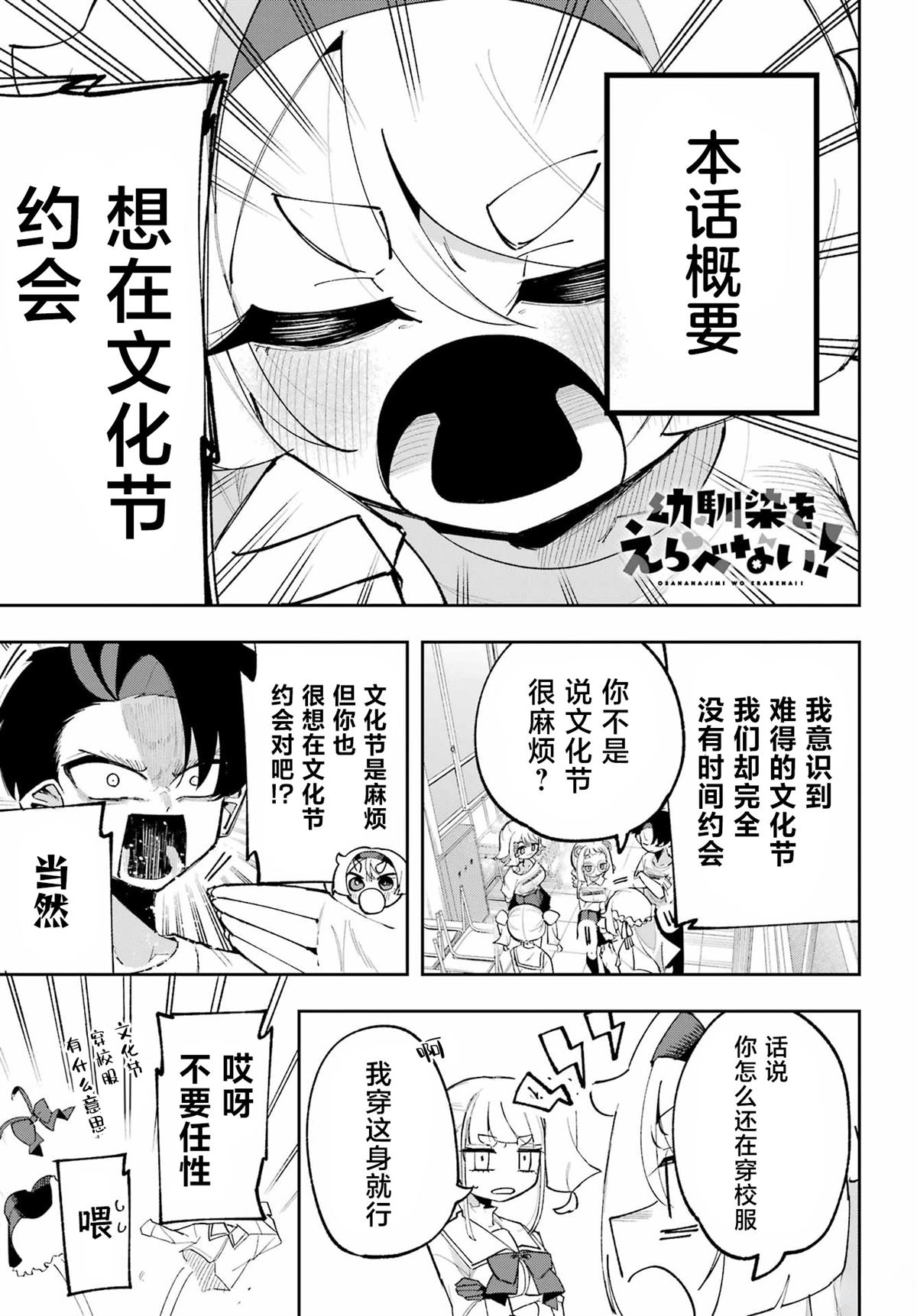 第11话0