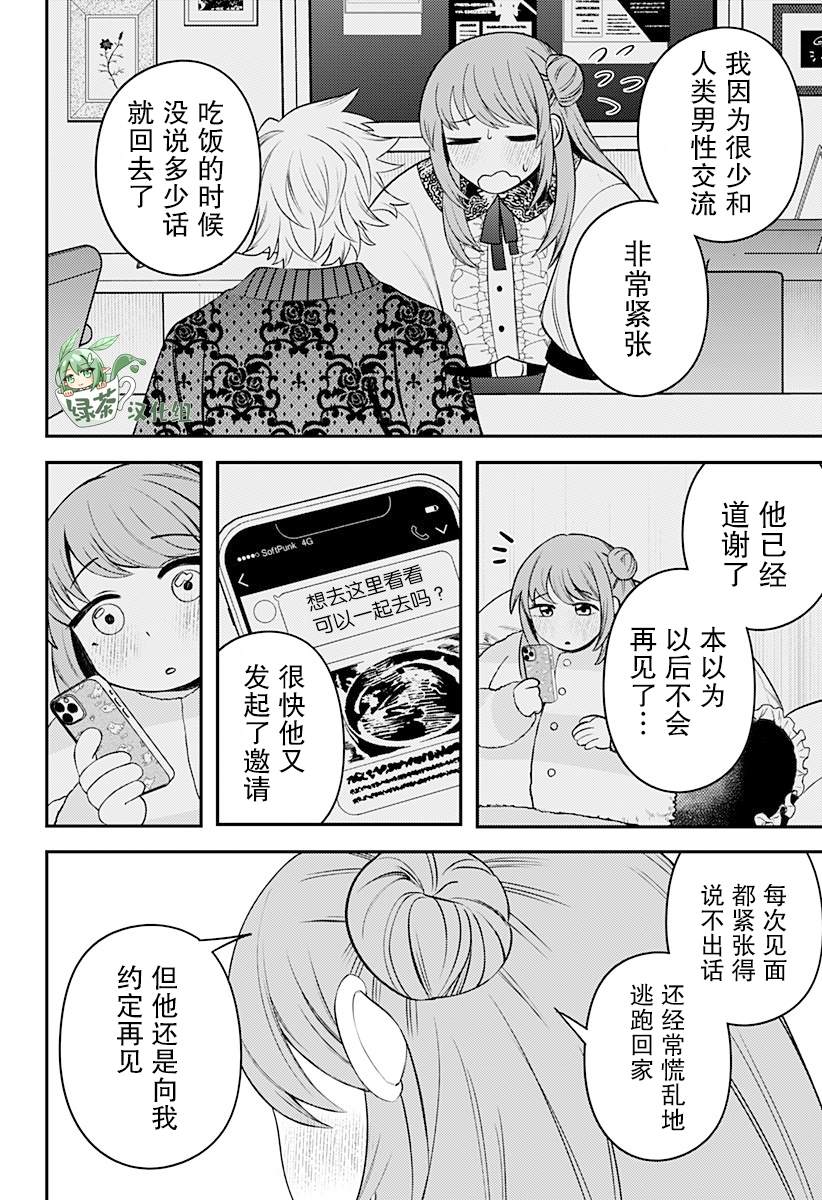 第11话13