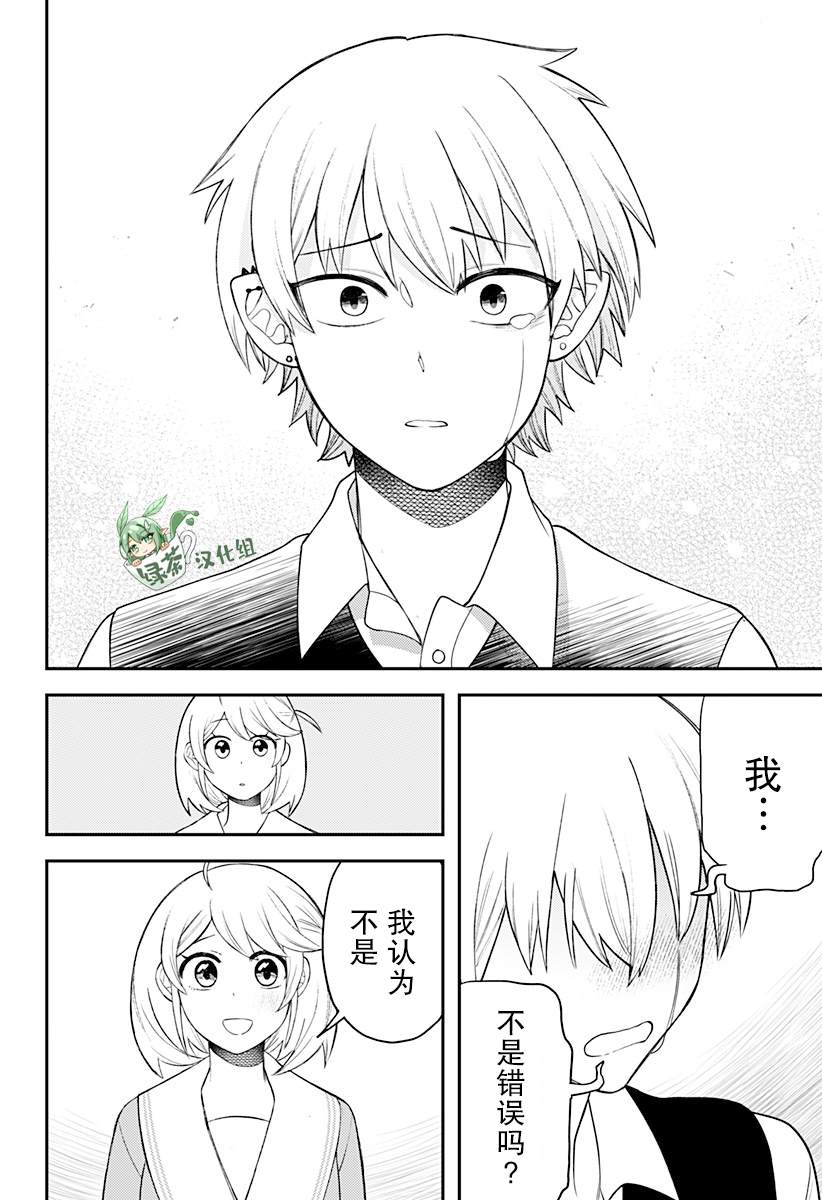 第14话15