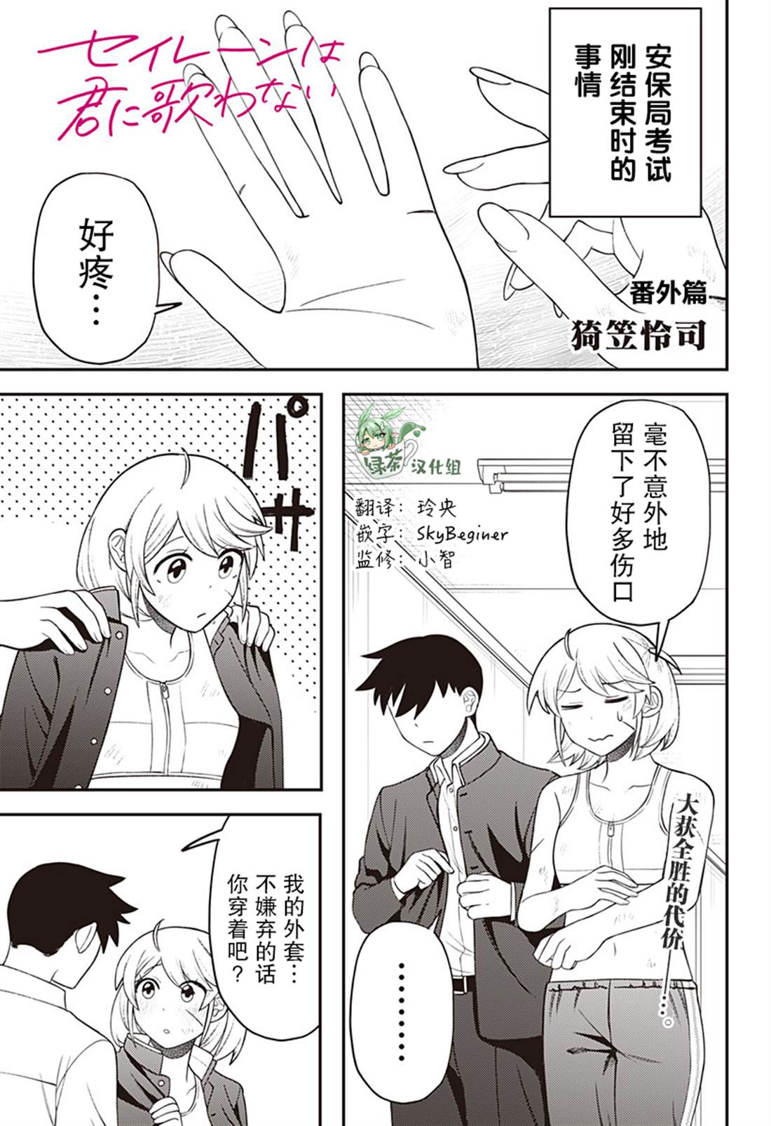 第16.5话0