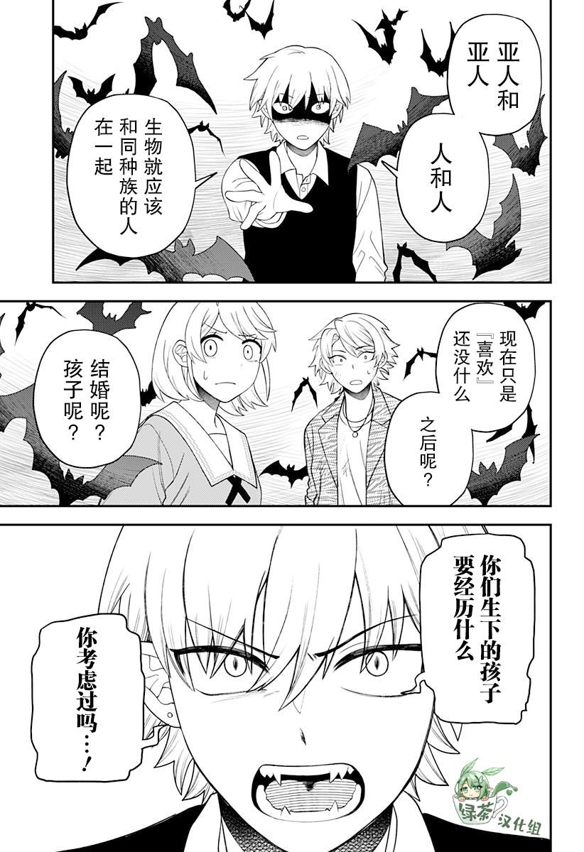 第14话8