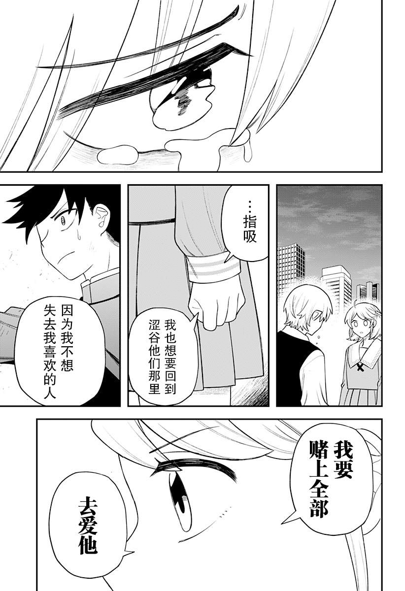第14话16