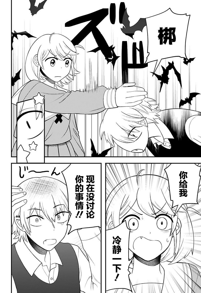 第14话9