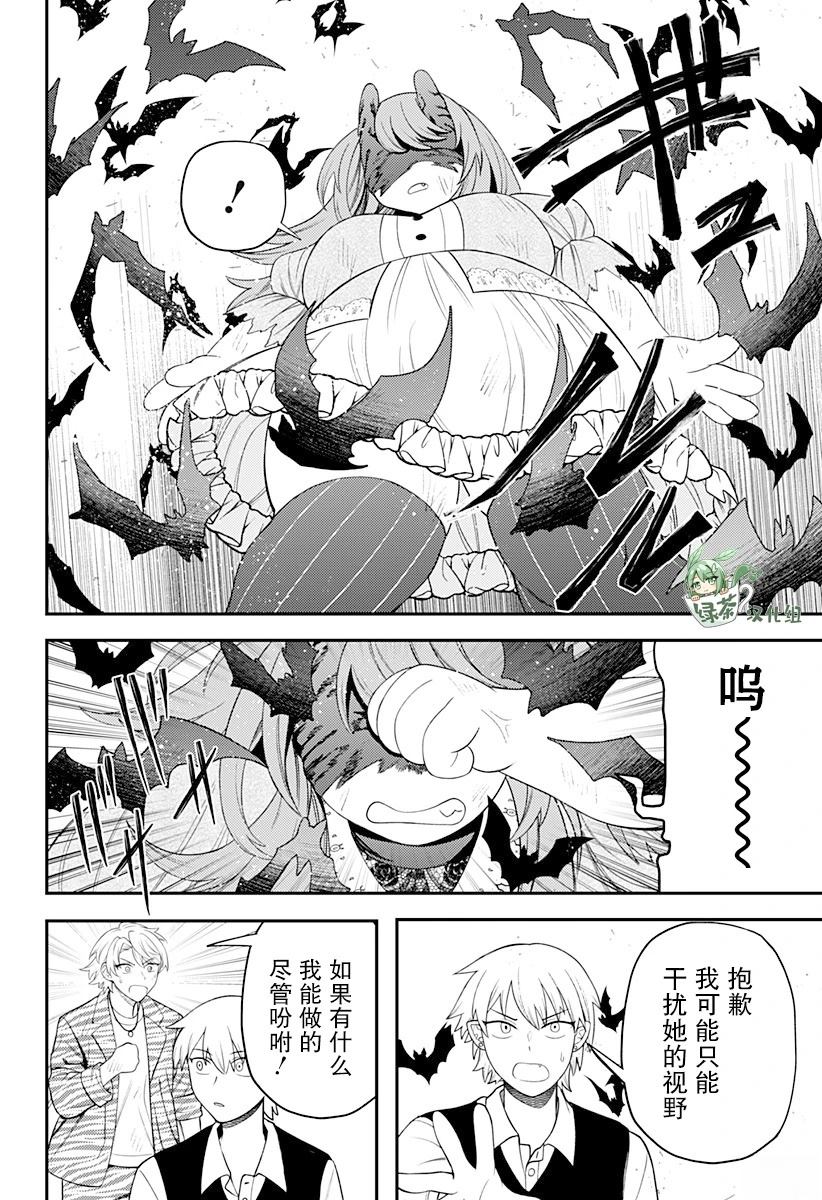 第15话9