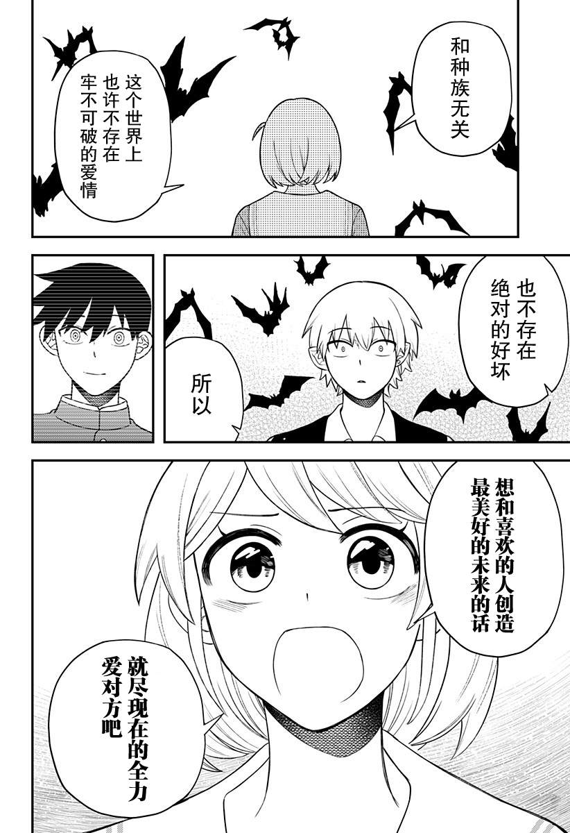 第14话13