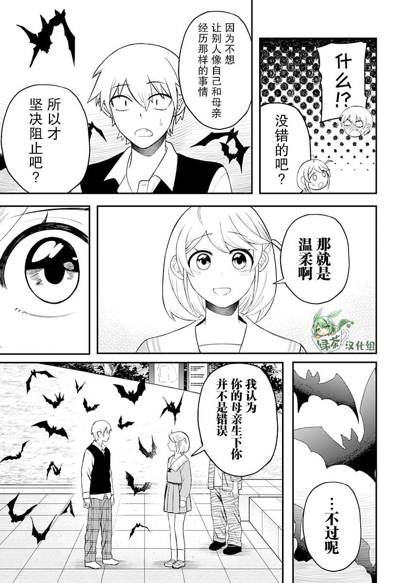 第14话12