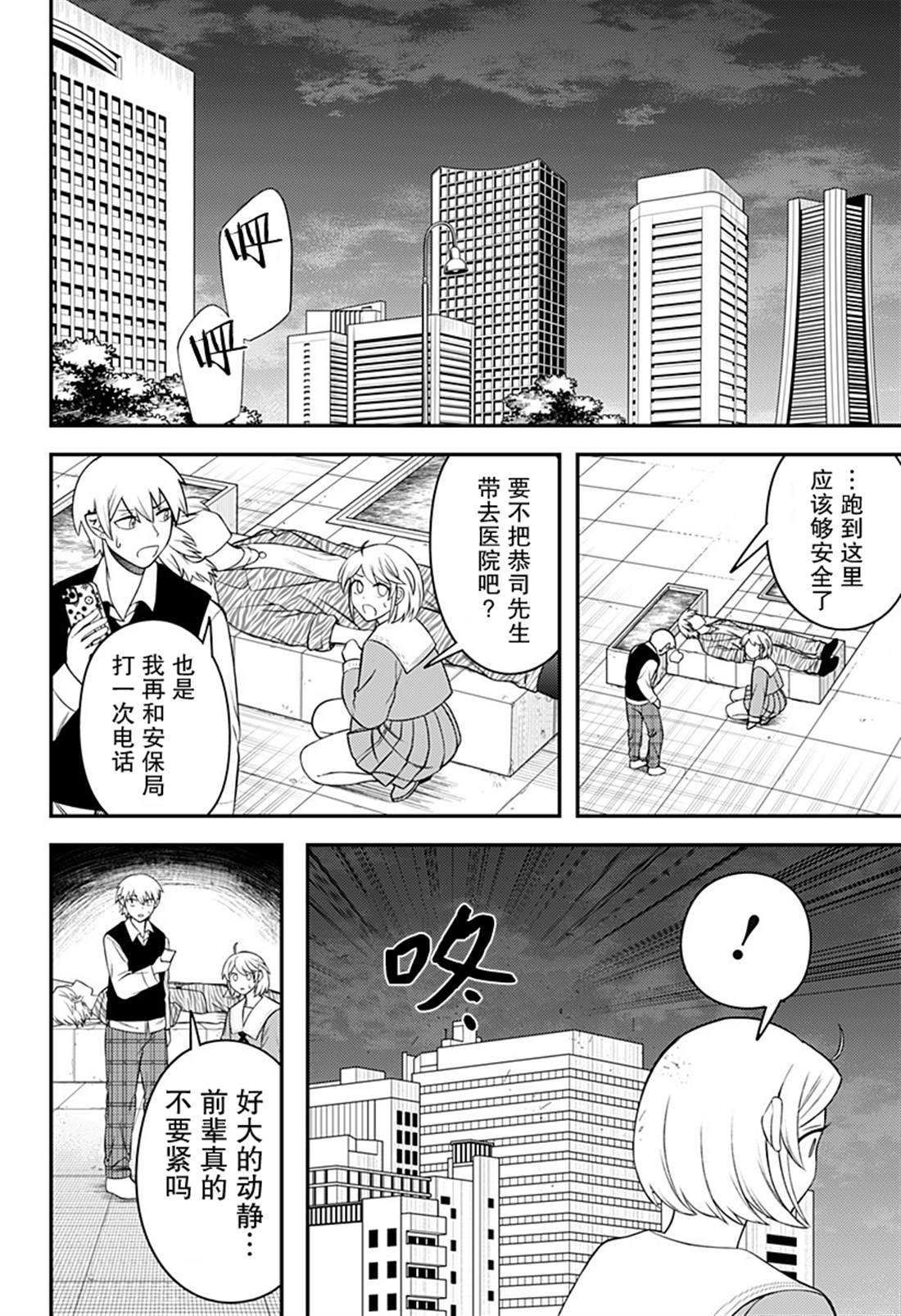 第13话15
