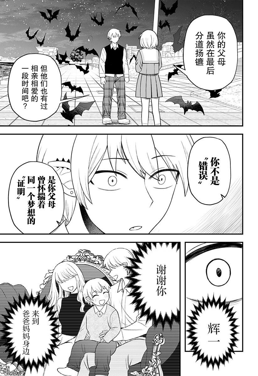 第14话14
