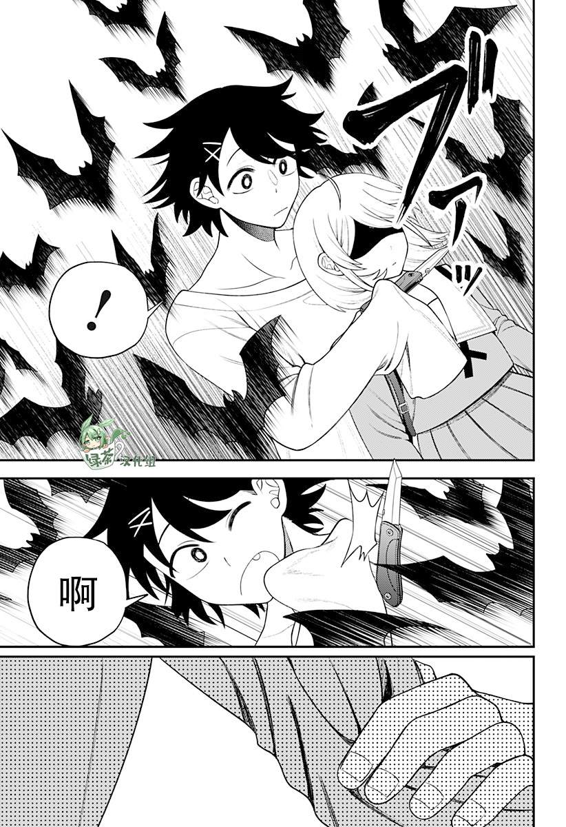 第17话10