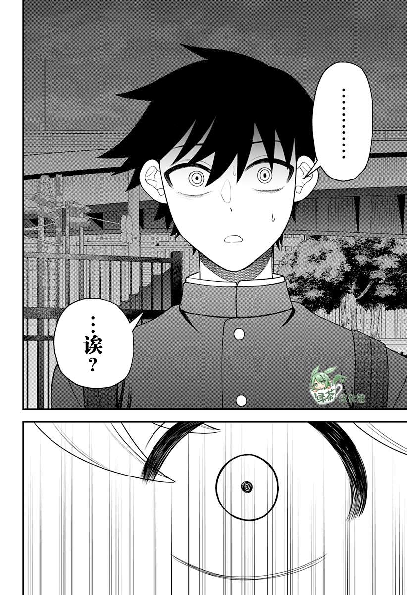 第17话5