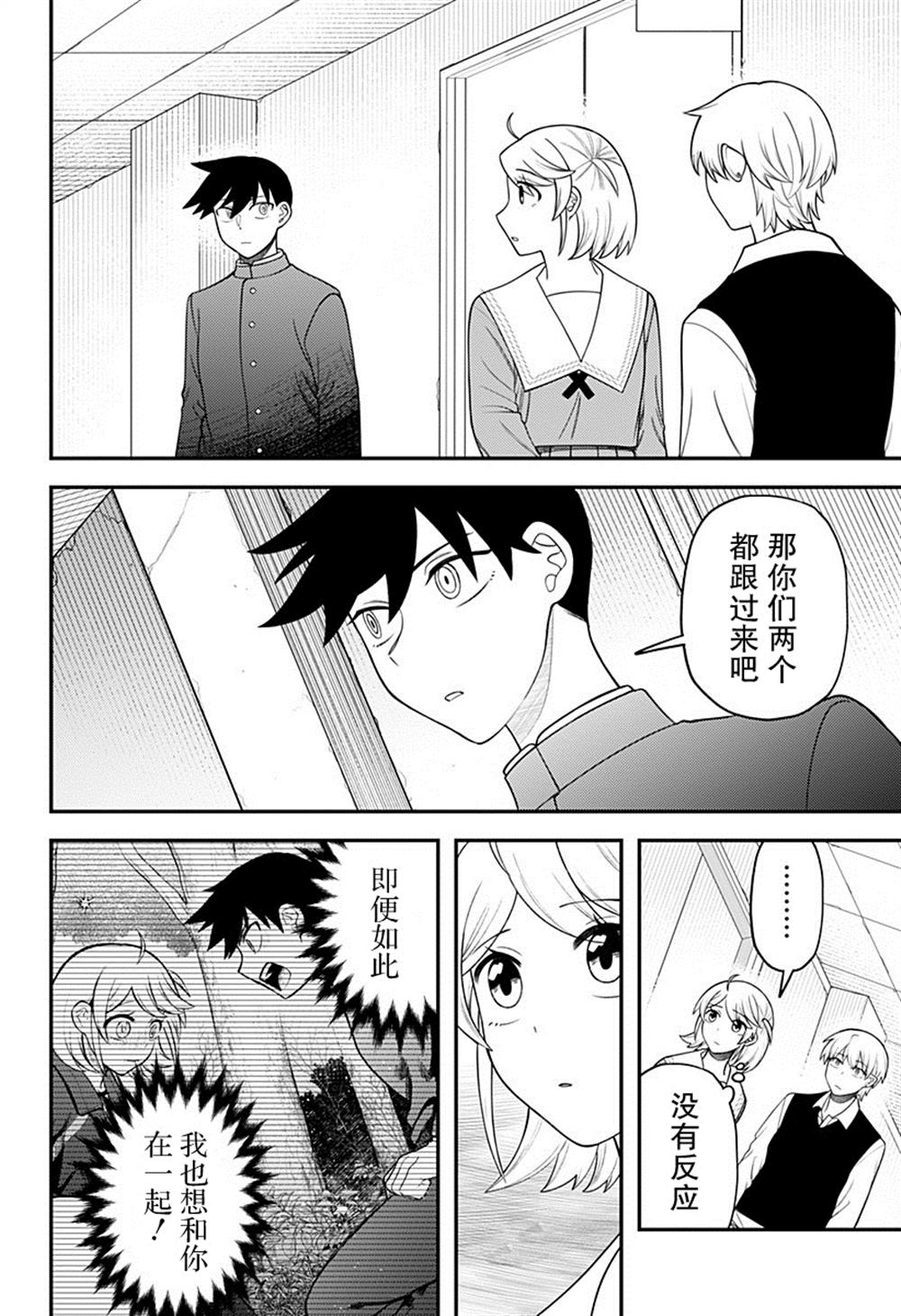 第18话11