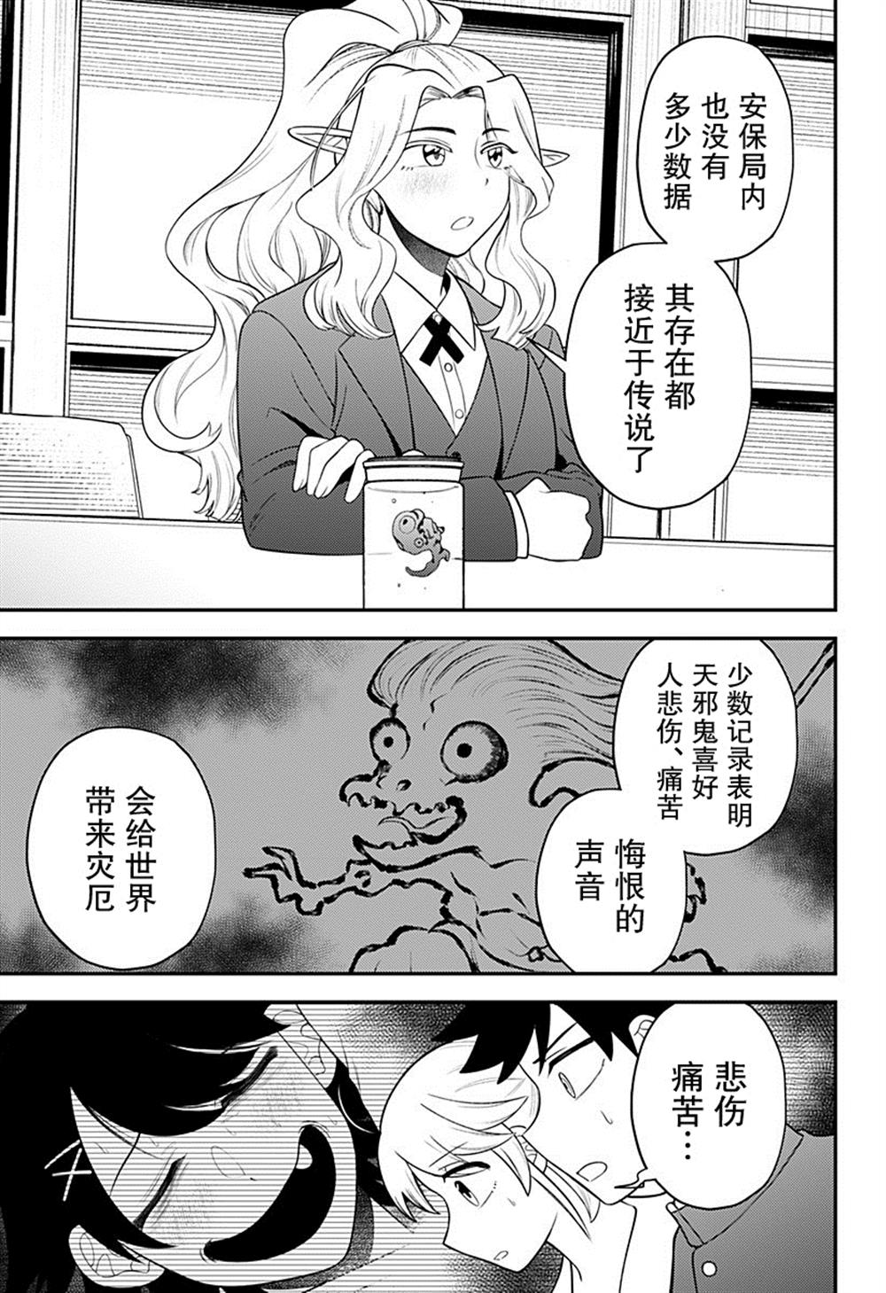 第18话16