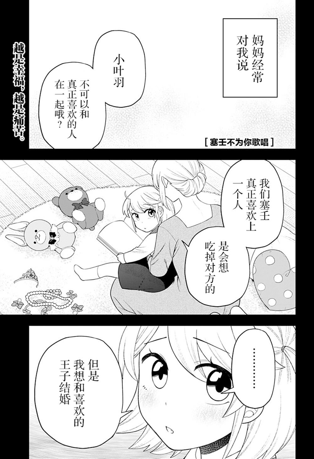第18话0