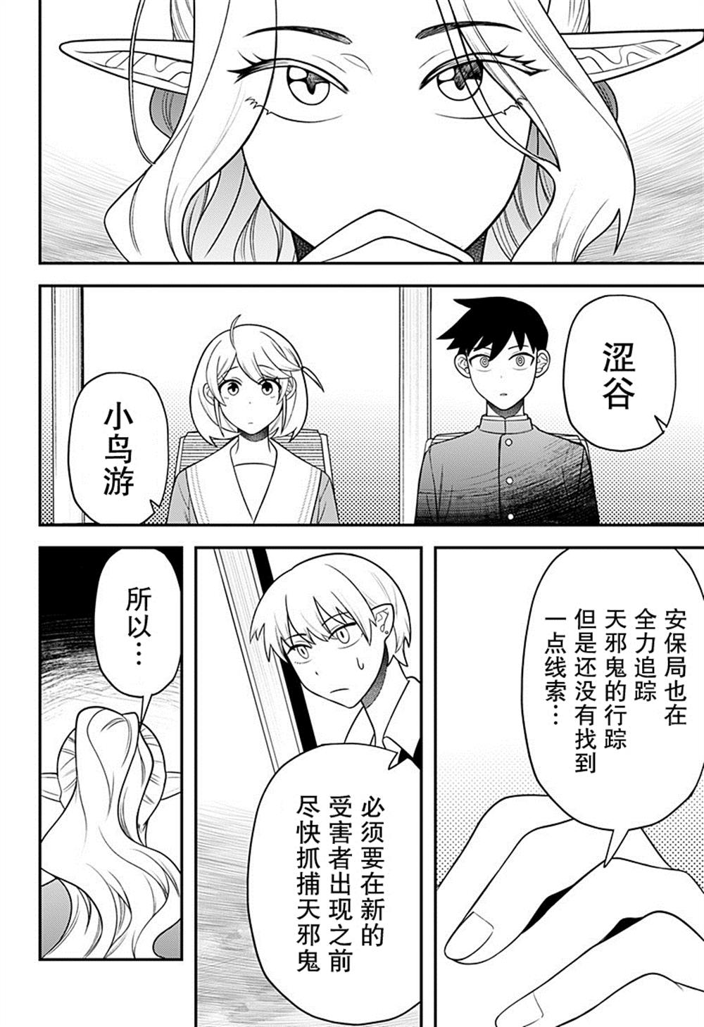 第18话17