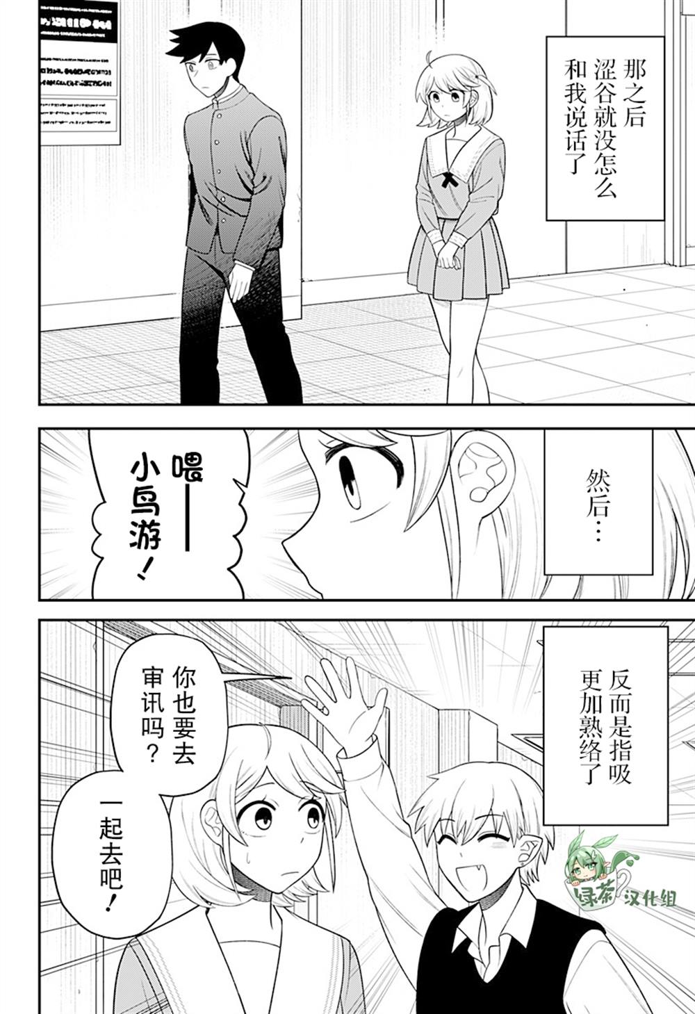第18话9