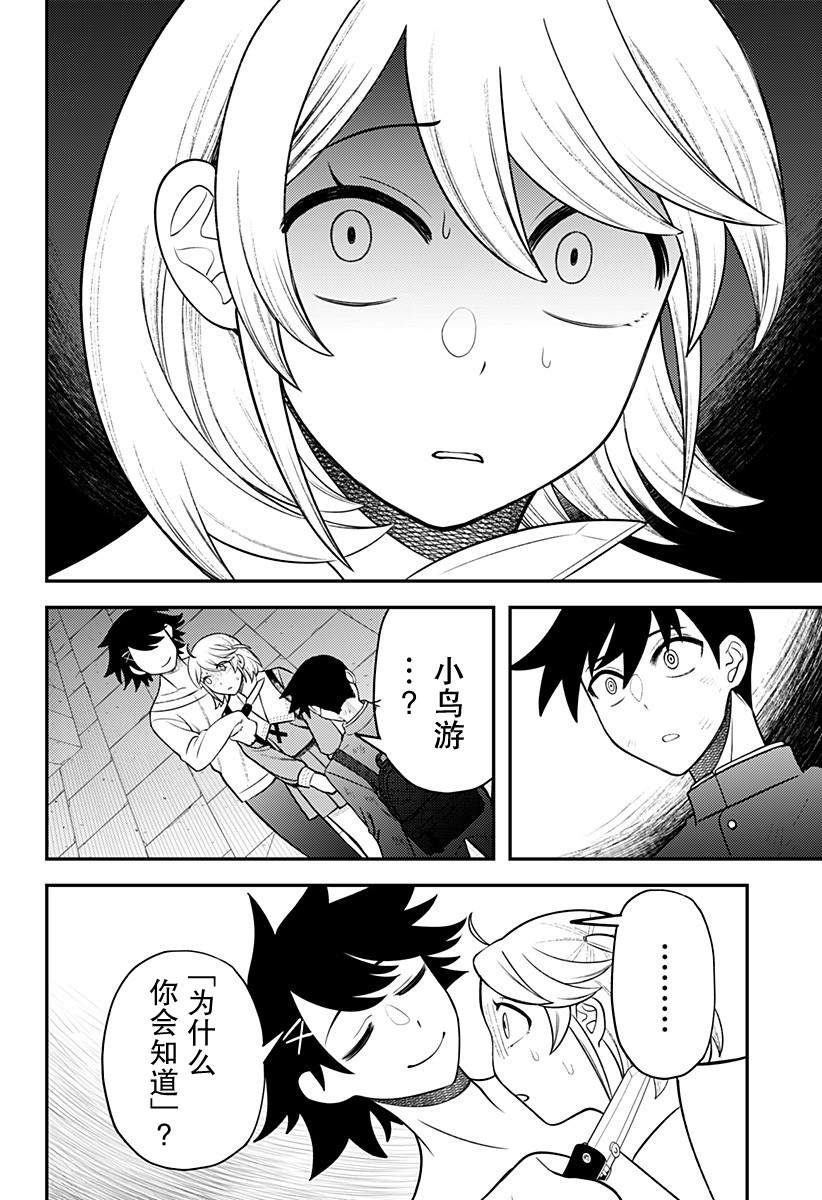第17话1