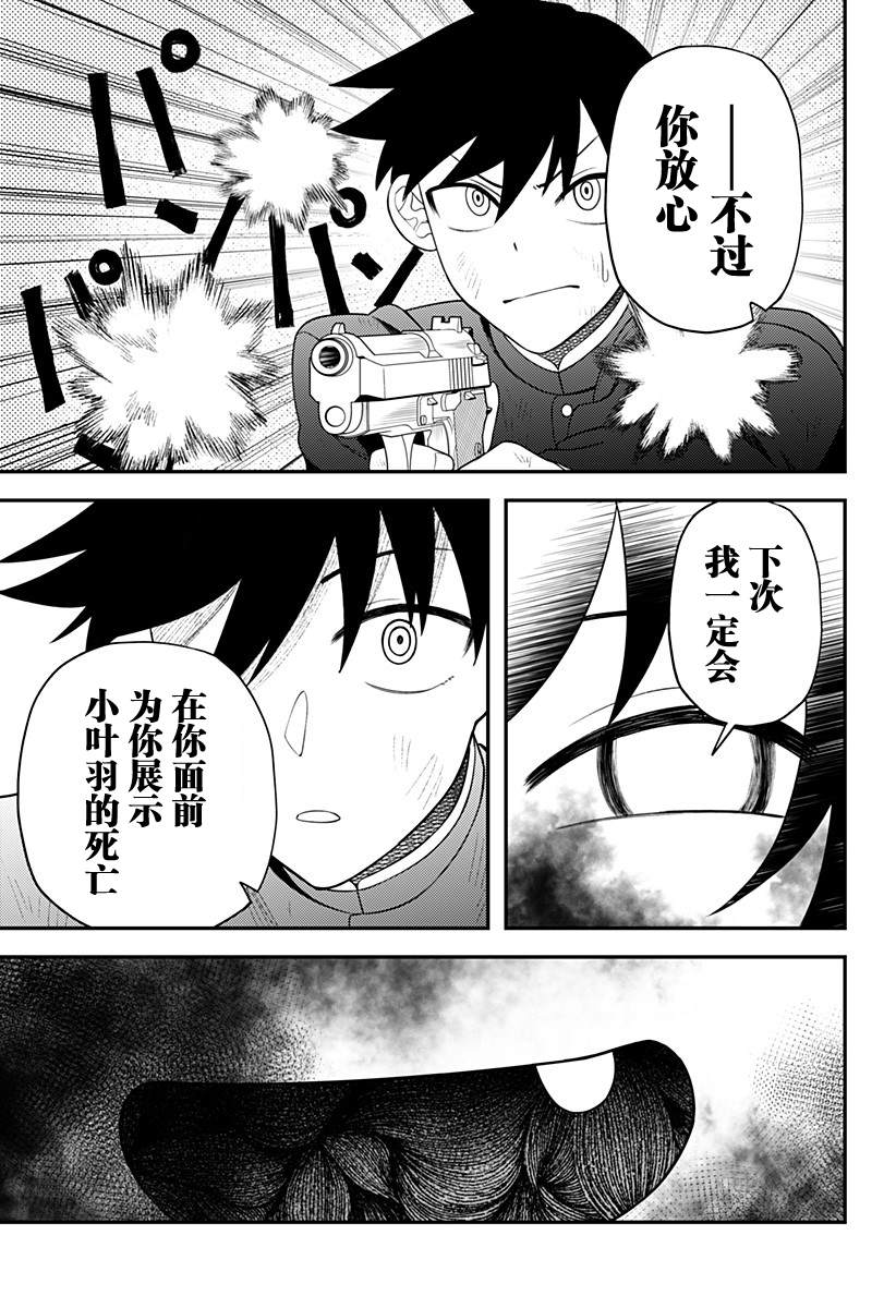 第17话14