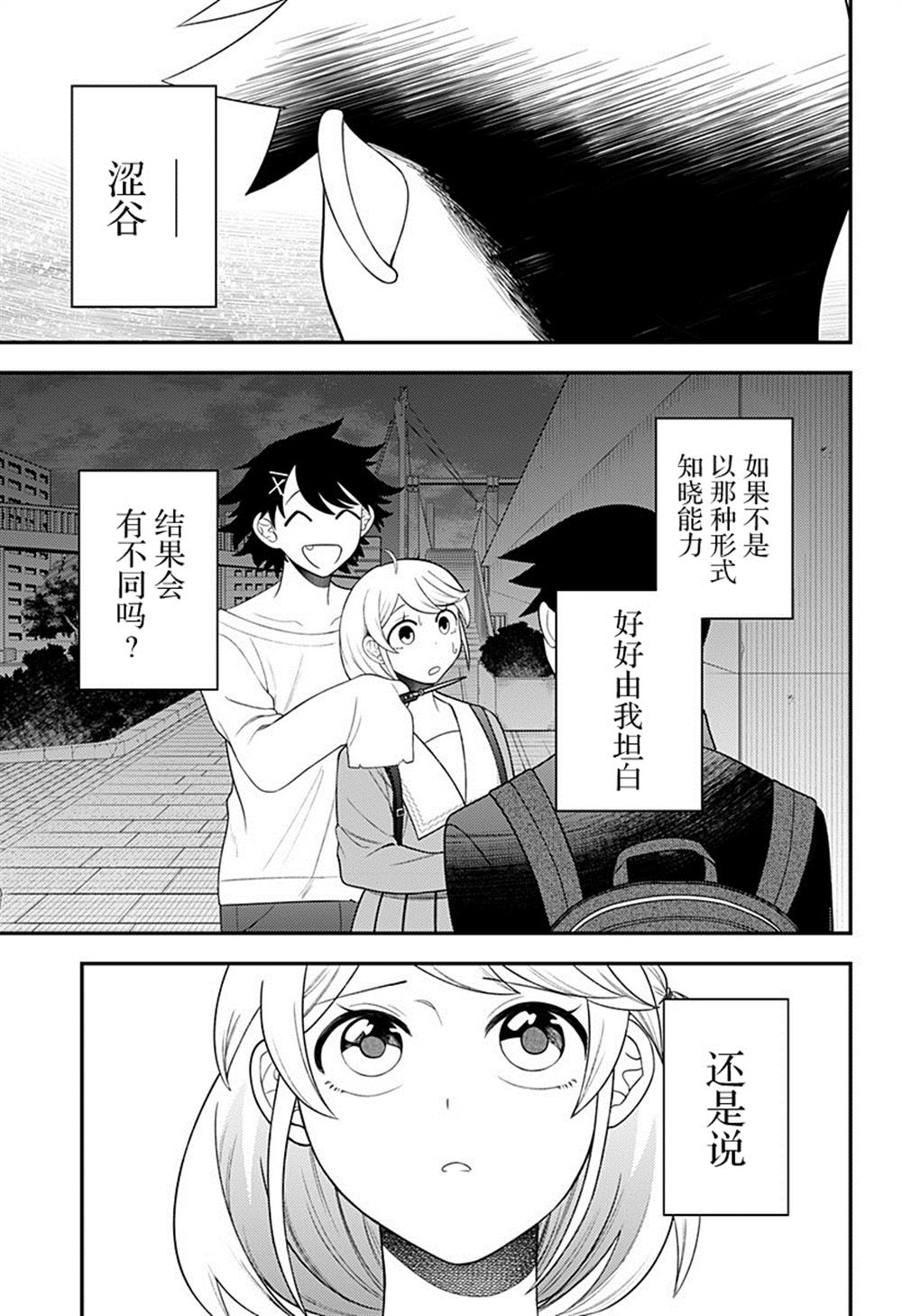 第18话12