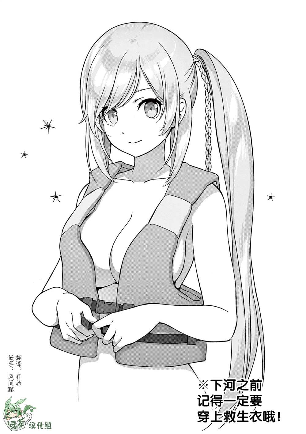 第特典话0