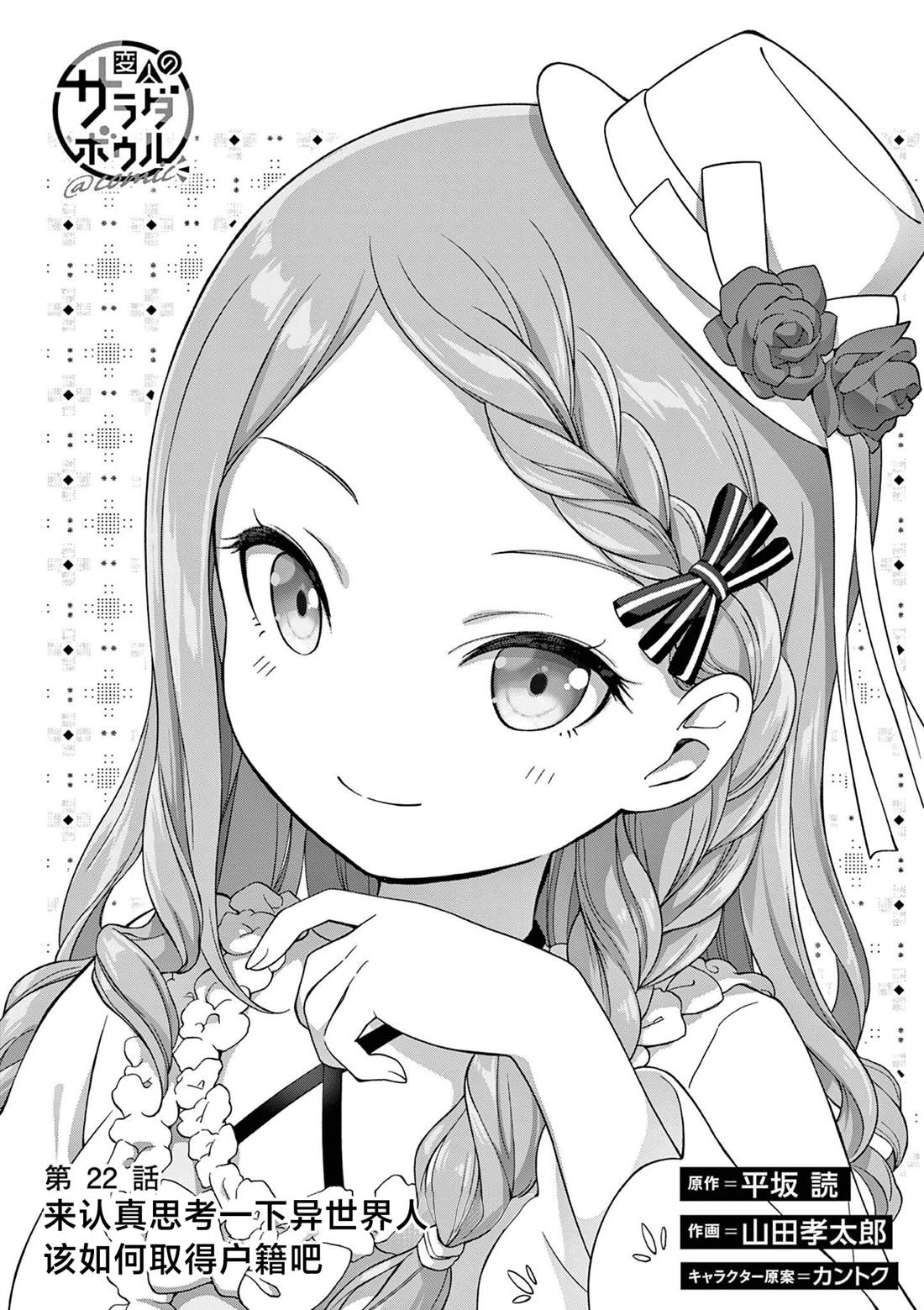 第22话0