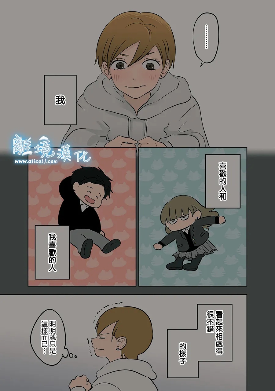 第75-76话6