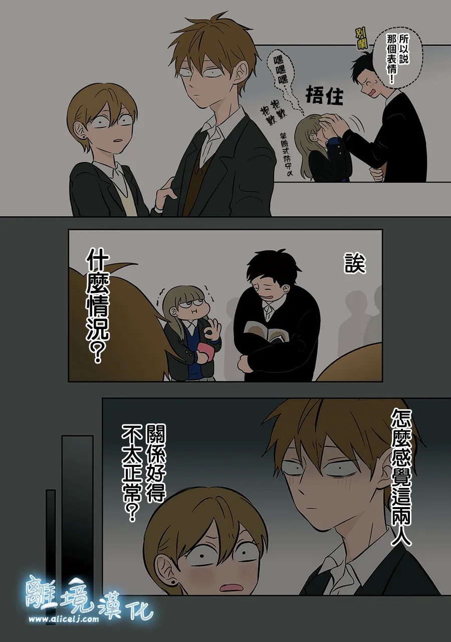 第75-76话8