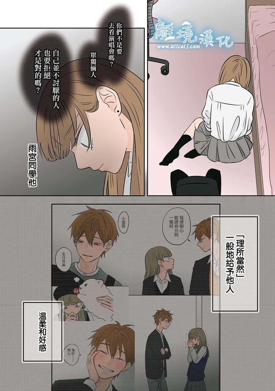 第75-76话28