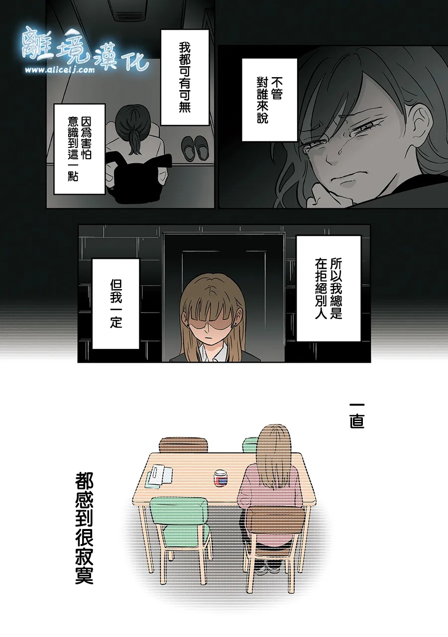 第75-76话36