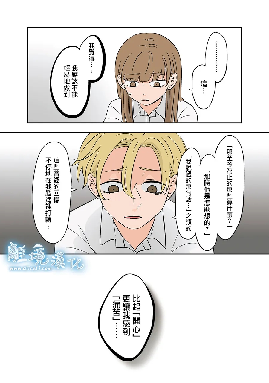 第75-76话17