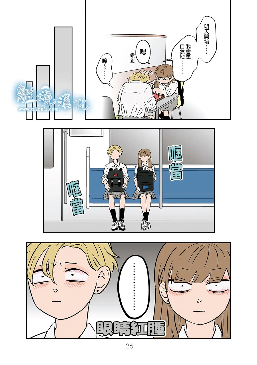 第75-76话24