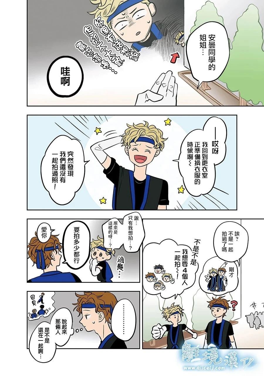 第63话15