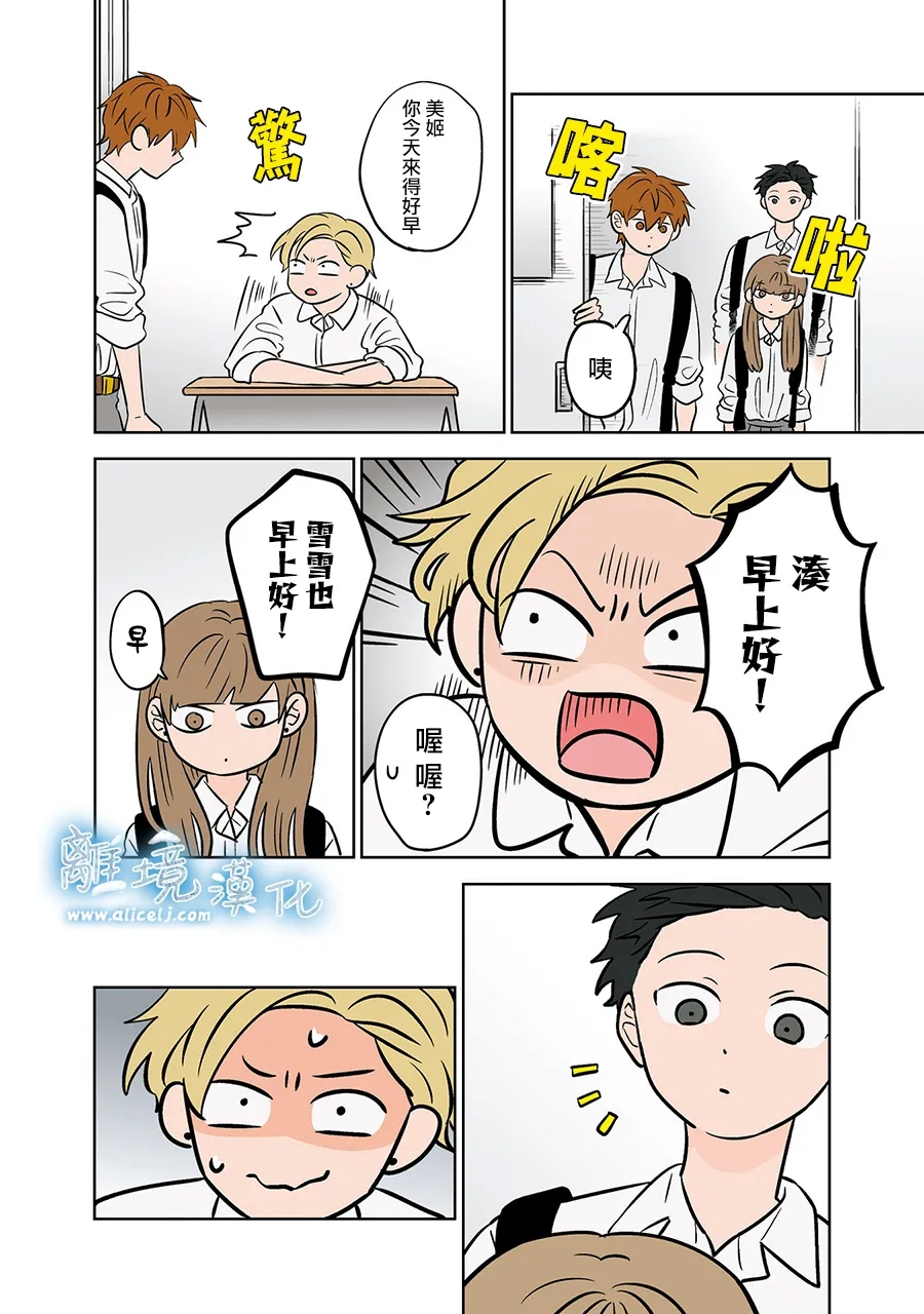 第75-76话48