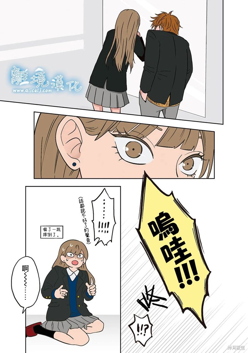 第1话9
