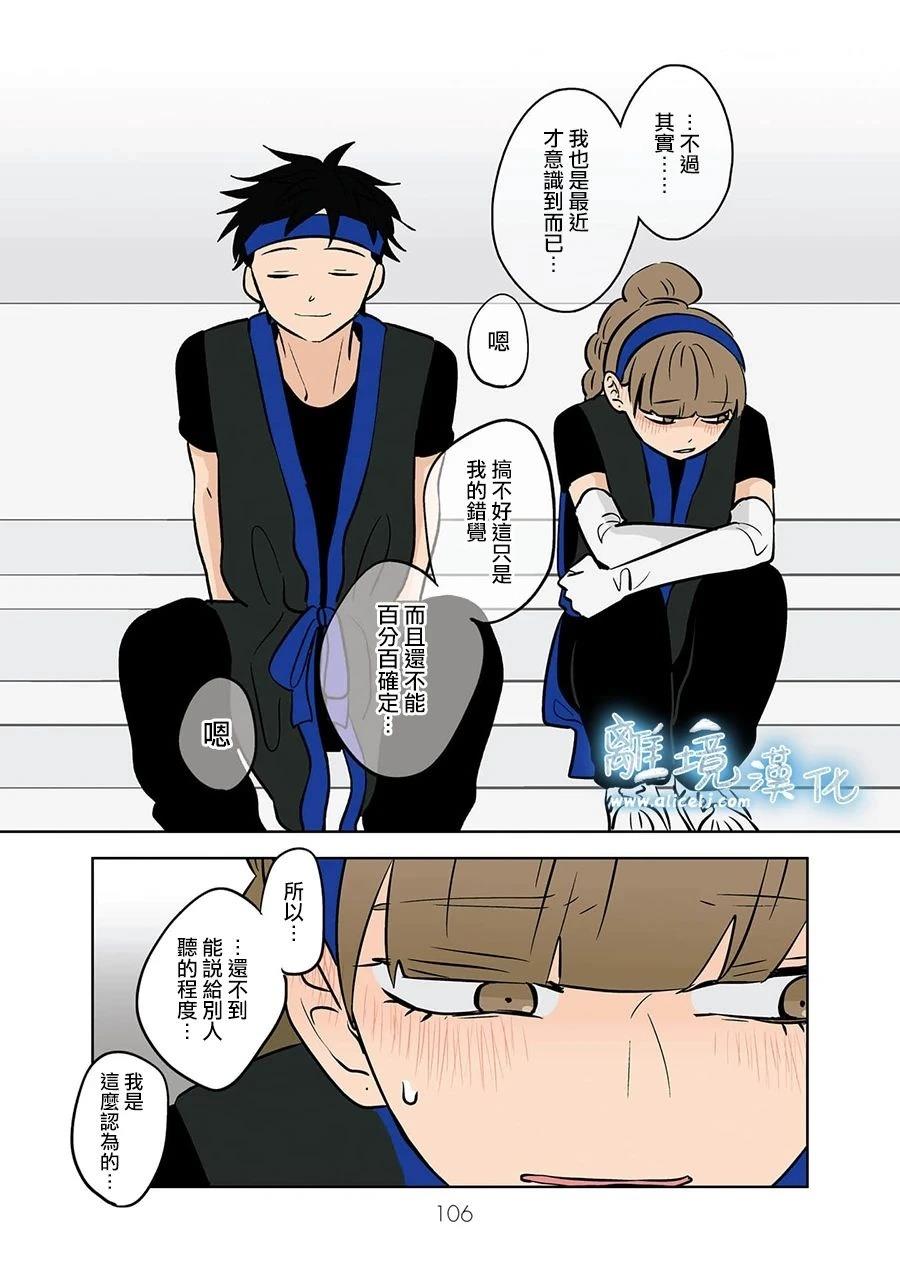 第63话3