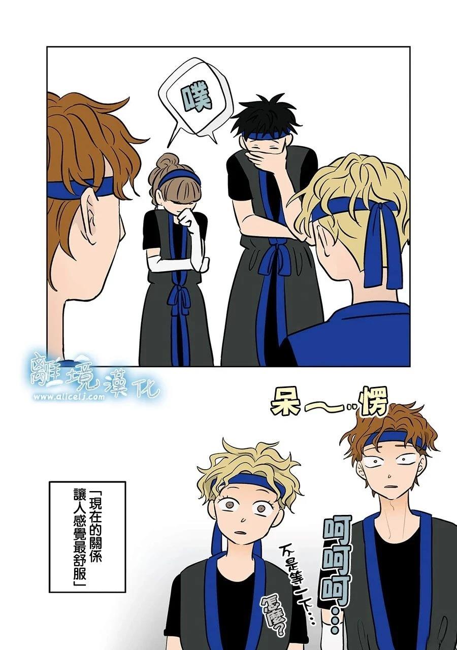 第63话20