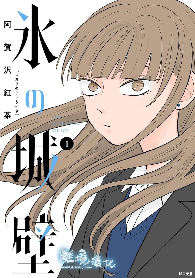 第1话0